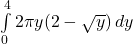 \ds \int\limits_0^4 2\pi y (2-\sqrt y)\,dy