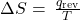 \Delta}S=\phantom{\rule{0.2em}{0ex}}\frac{{q}_{\text{rev}}}{T}