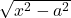 Rendered by QuickLaTeX.com \ds \sqrt{{x}^{2}-{a}^{2}}
