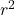 \ds {r}^{2}