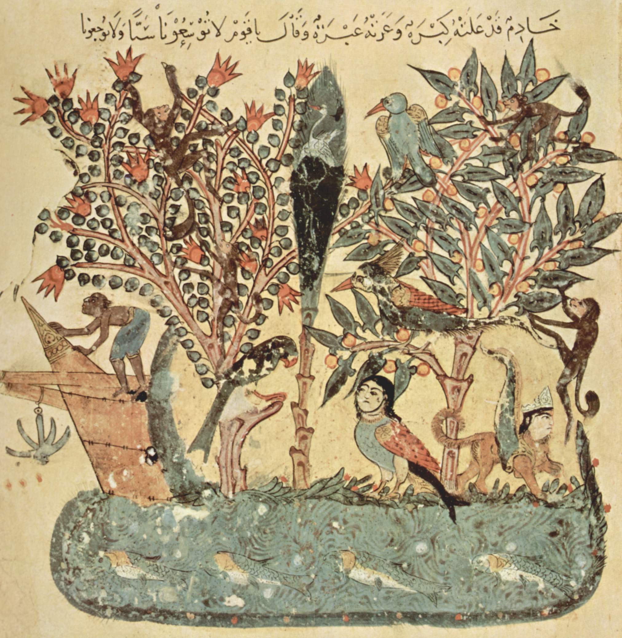 A scene depicts several birds and mythical creatures amongst blooming trees resting on a boat of vegetation.