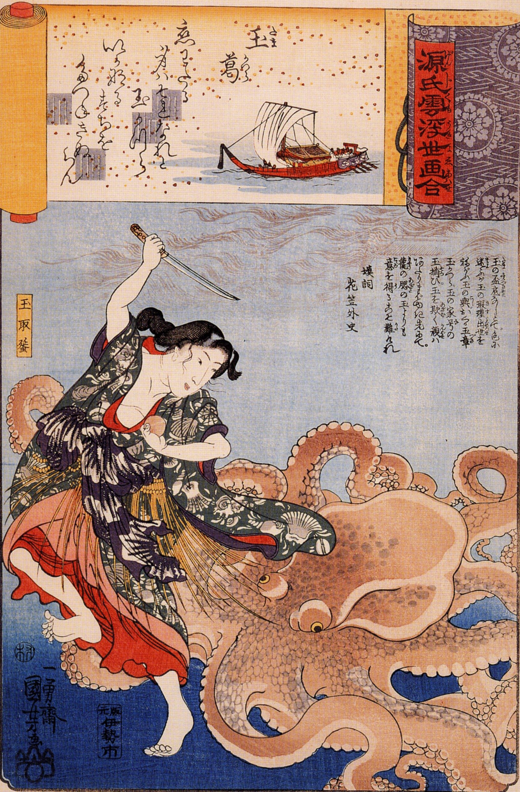 A woman attacks an octopus by pulling the creature's tentacles towards her and pointing a sharp object towards the creature.