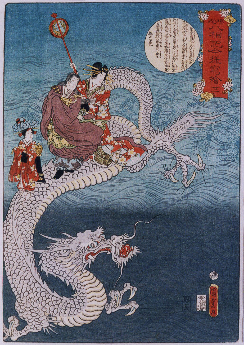 A group of three figures sit on top of a large dragon against a background of waves.