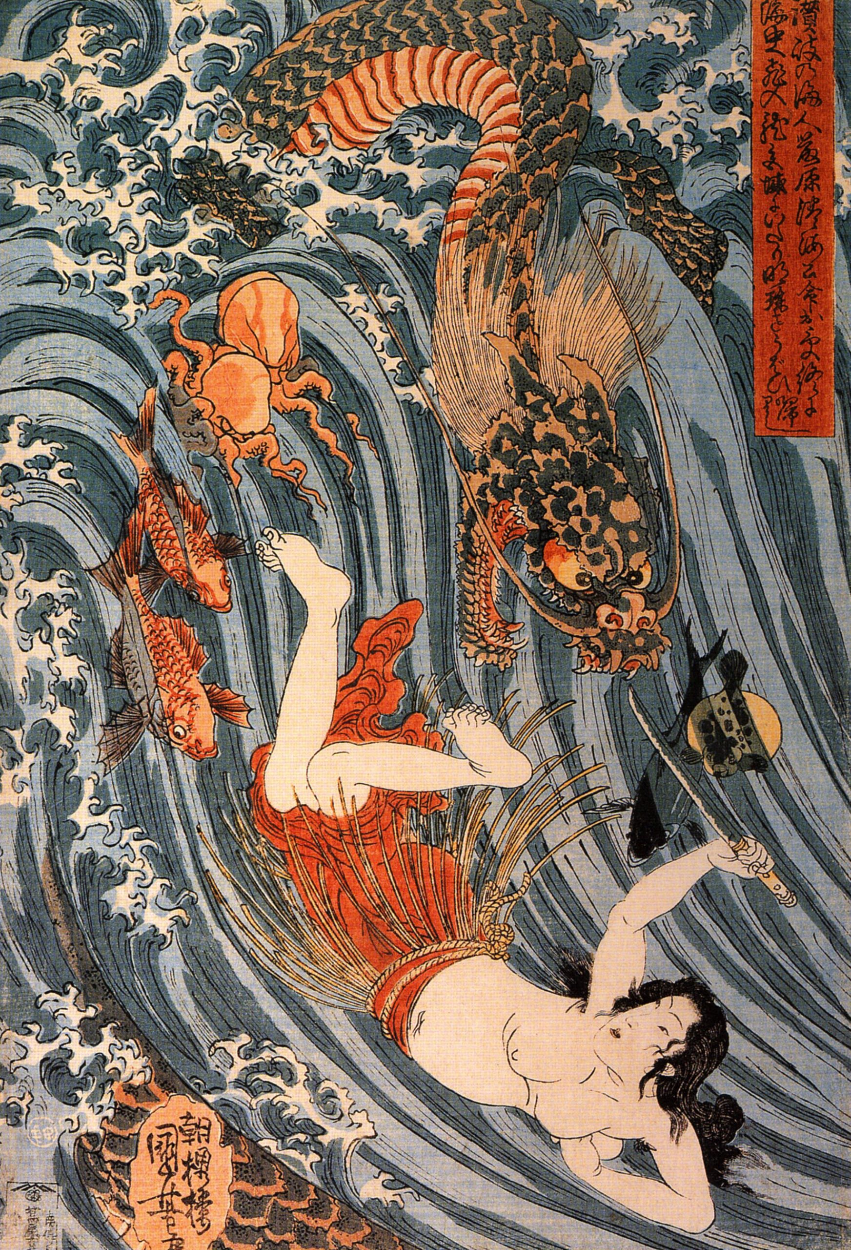 A princess holding a knife upwards at a dragon is sitting in the middle of a large wave.