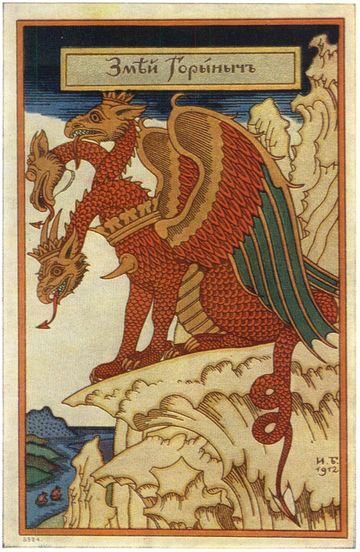 A three-headed dragon with stands on the cliff's edge of a mountain.