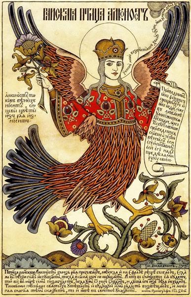 A mythical creature with wings, claws and a human head carries a scroll and is surrounded by Russian text.