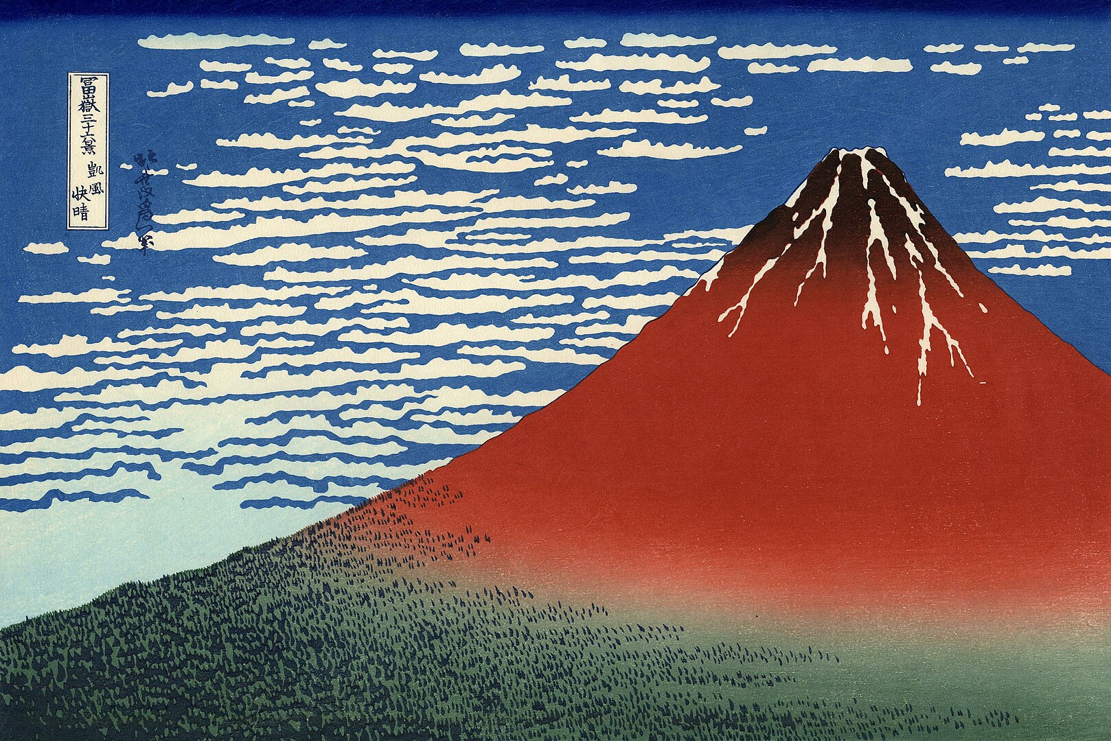 An illustration of a tall mountain against a backdrop of clouds.