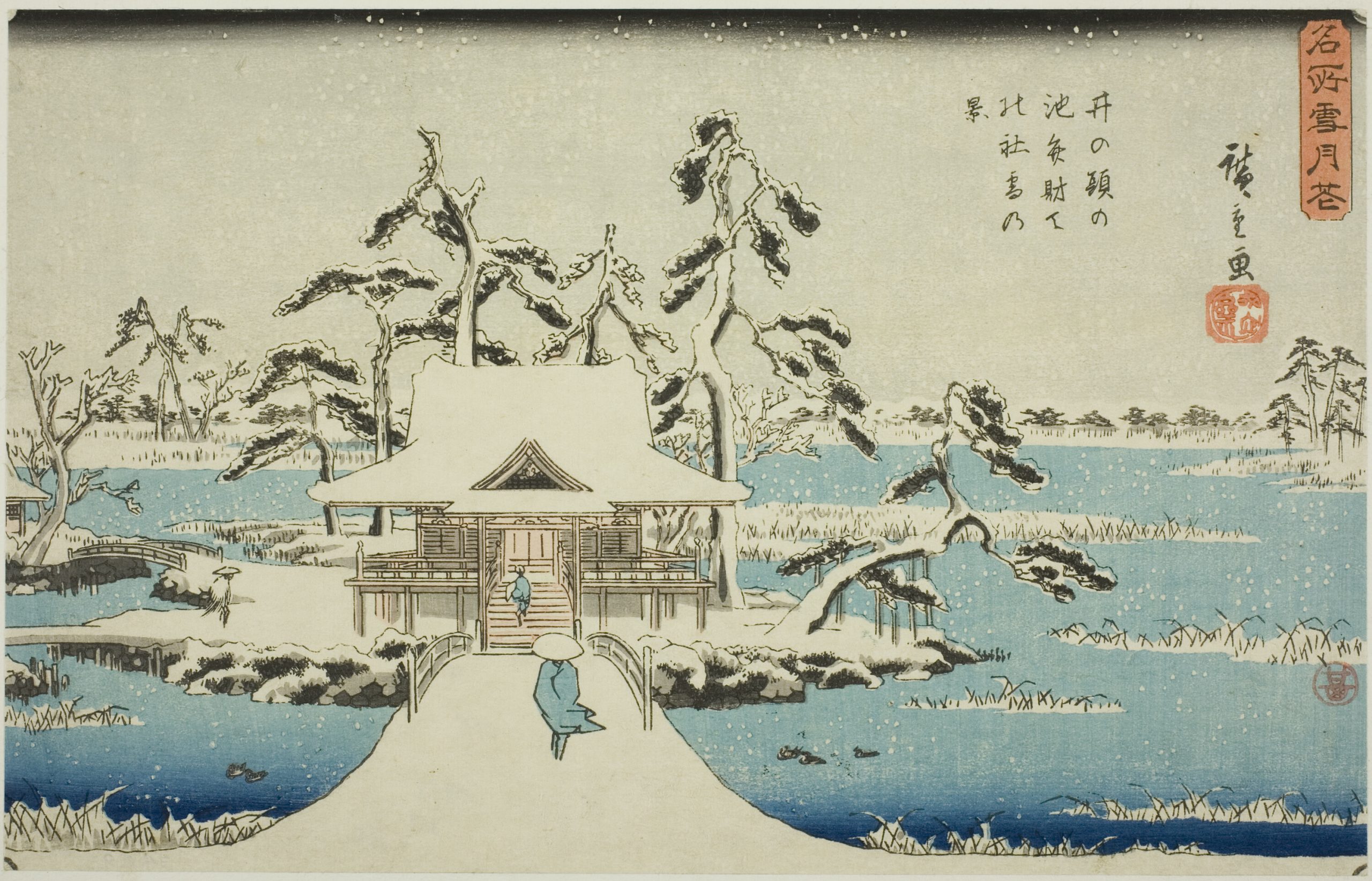 A landscape scene depicting a wooden shrine approached by two figures on a small island surrounded by a pond in winter