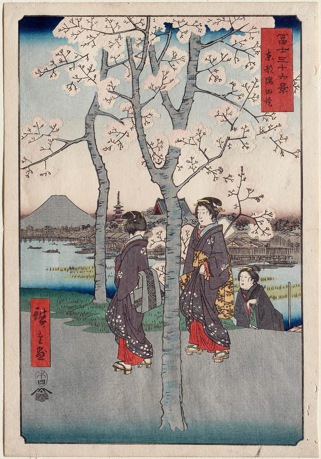 Female figures in traditional clothing standing around two cherry blossom trees with a village in the background